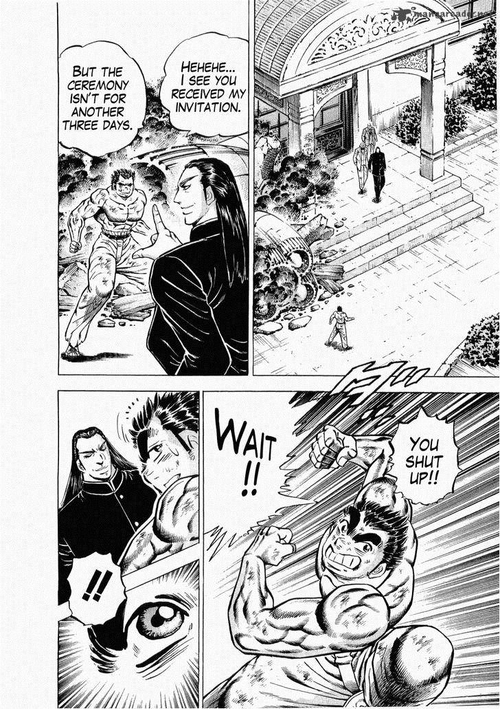 tenkamusou_edajima_hirayatsuden_28_9