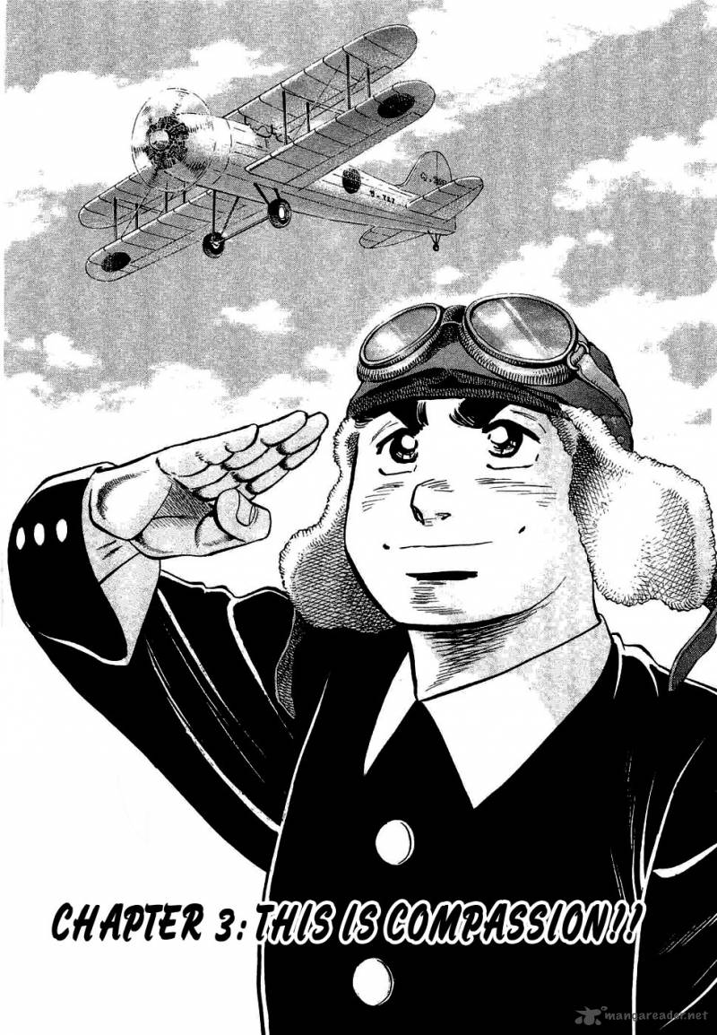 tenkamusou_edajima_hirayatsuden_3_1