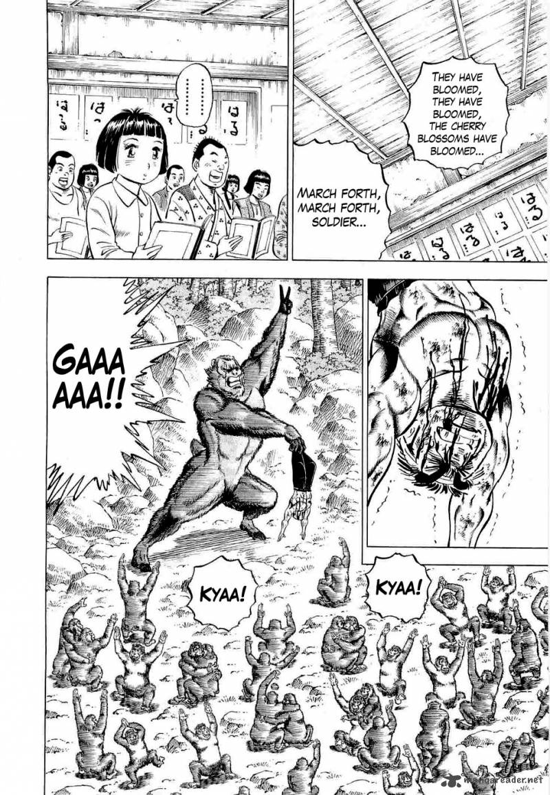 tenkamusou_edajima_hirayatsuden_3_19