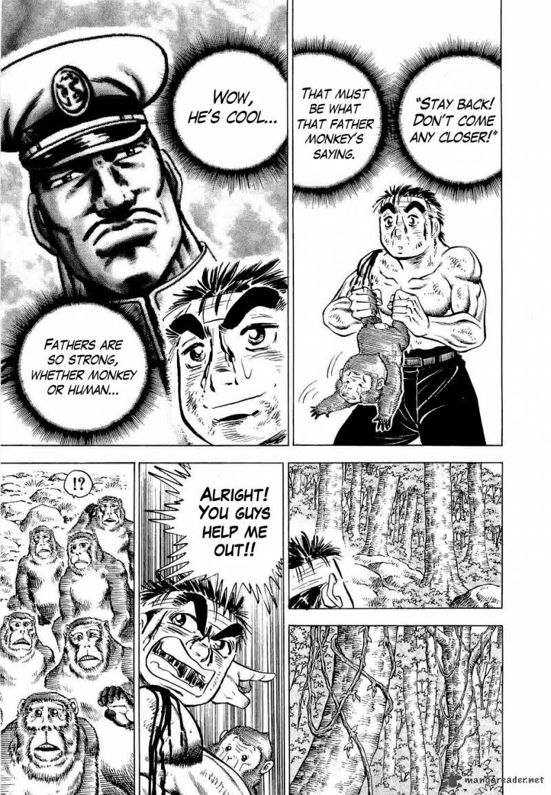 tenkamusou_edajima_hirayatsuden_3_26