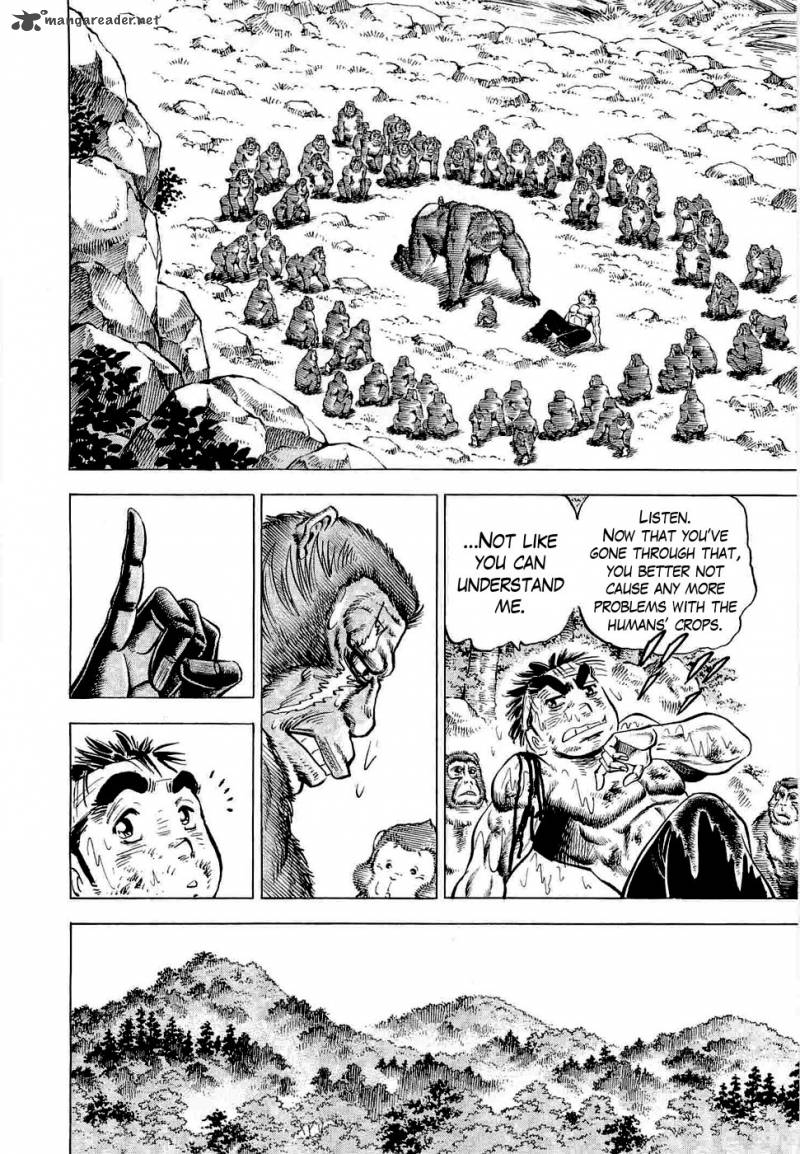 tenkamusou_edajima_hirayatsuden_3_28