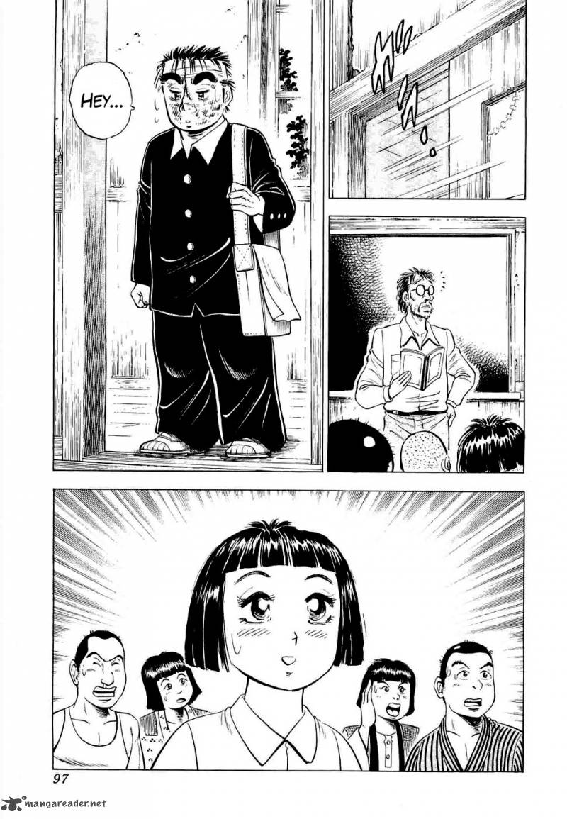 tenkamusou_edajima_hirayatsuden_3_29