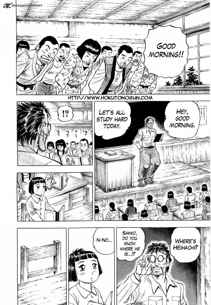 tenkamusou_edajima_hirayatsuden_3_7