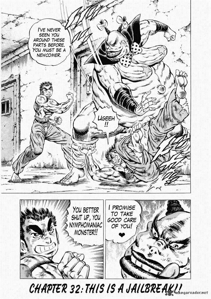 tenkamusou_edajima_hirayatsuden_32_1