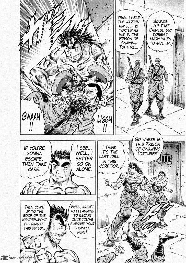 tenkamusou_edajima_hirayatsuden_32_12