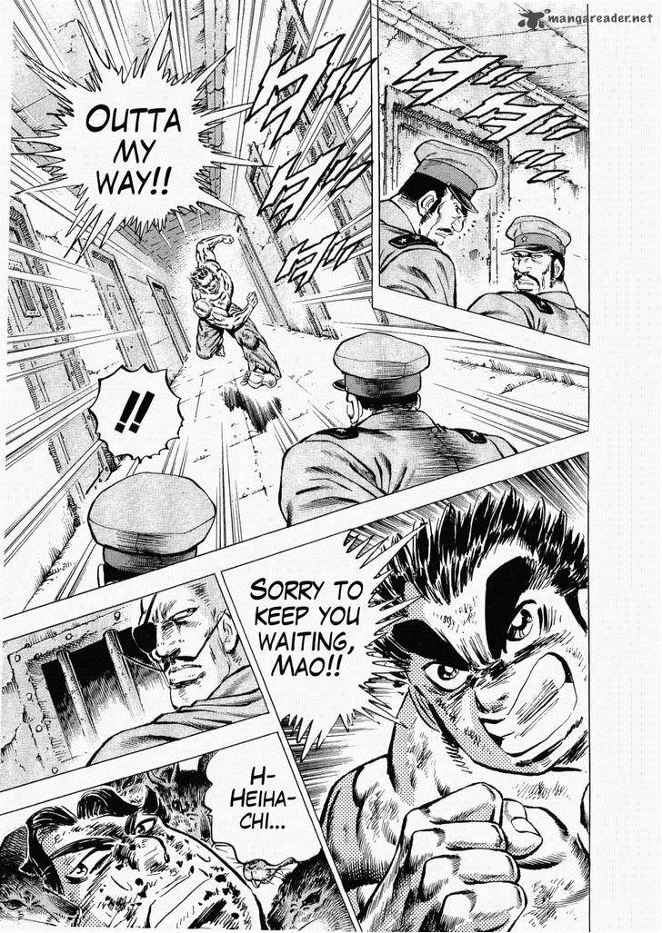 tenkamusou_edajima_hirayatsuden_32_15