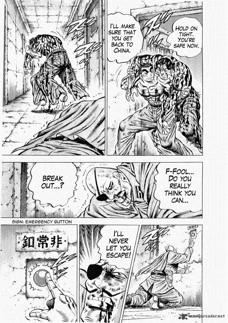tenkamusou_edajima_hirayatsuden_32_19