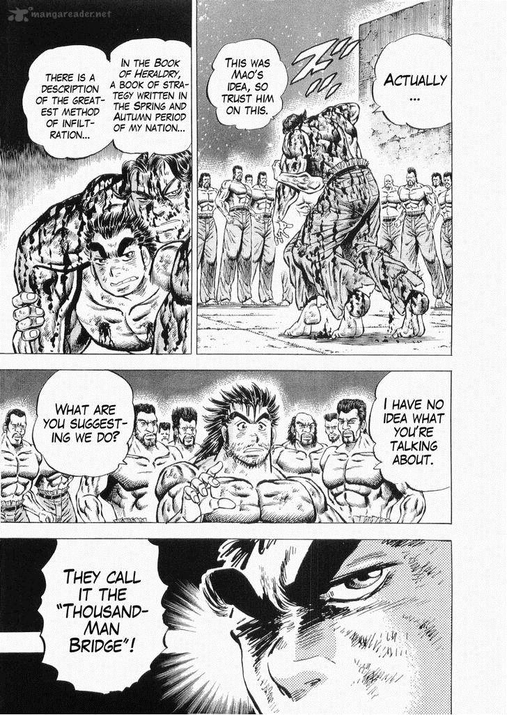 tenkamusou_edajima_hirayatsuden_32_23