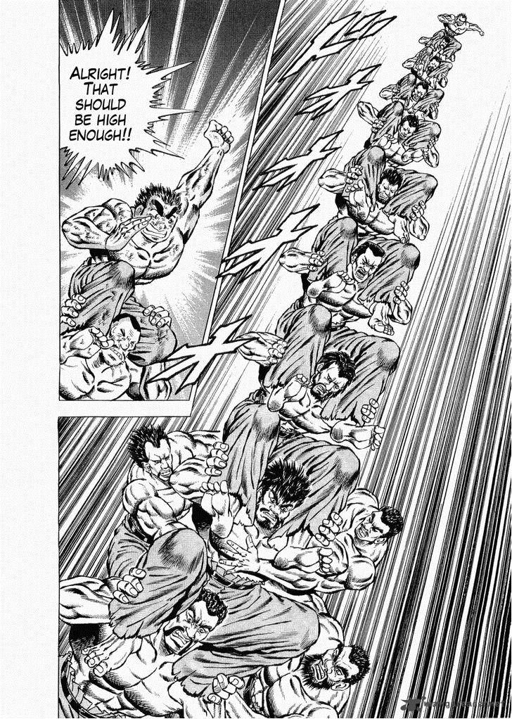 tenkamusou_edajima_hirayatsuden_32_24