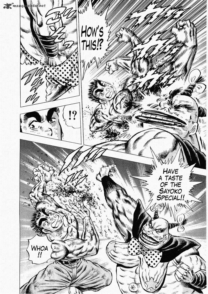 tenkamusou_edajima_hirayatsuden_32_4