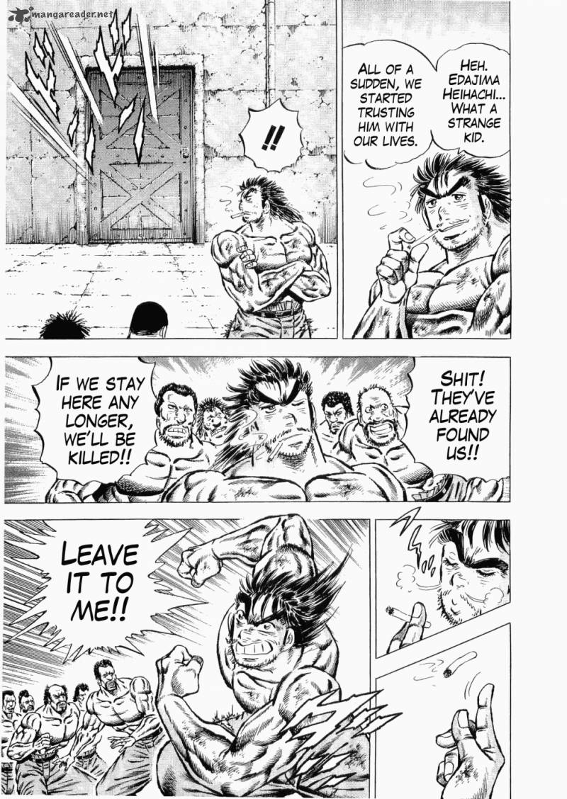 tenkamusou_edajima_hirayatsuden_33_10