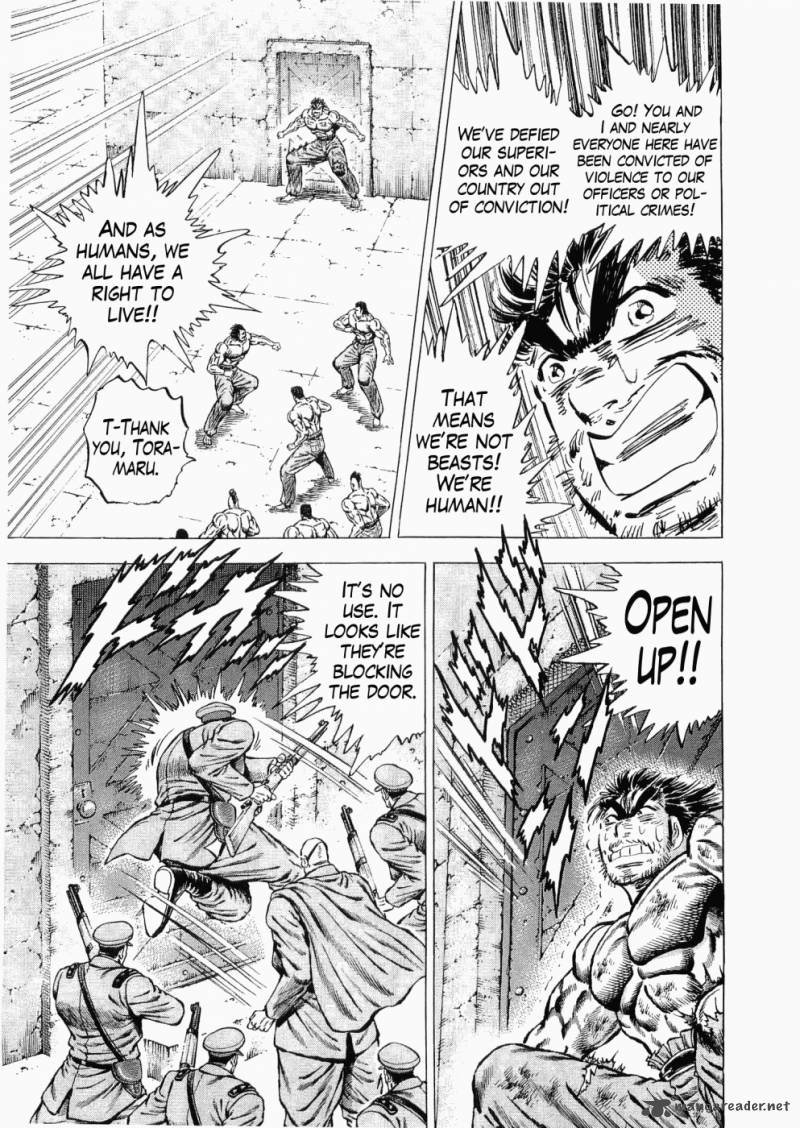 tenkamusou_edajima_hirayatsuden_33_12
