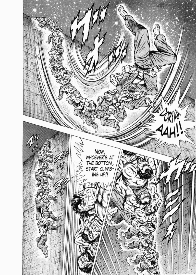 tenkamusou_edajima_hirayatsuden_33_15