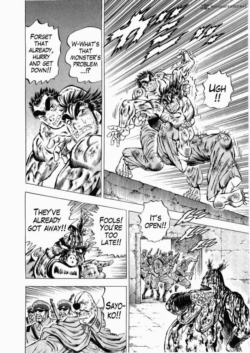 tenkamusou_edajima_hirayatsuden_33_21