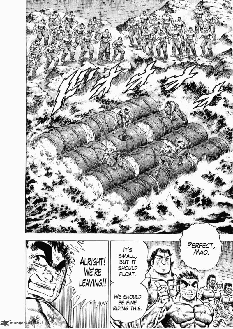 tenkamusou_edajima_hirayatsuden_33_23