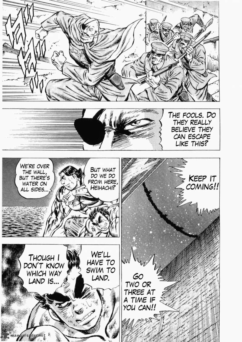 tenkamusou_edajima_hirayatsuden_33_8