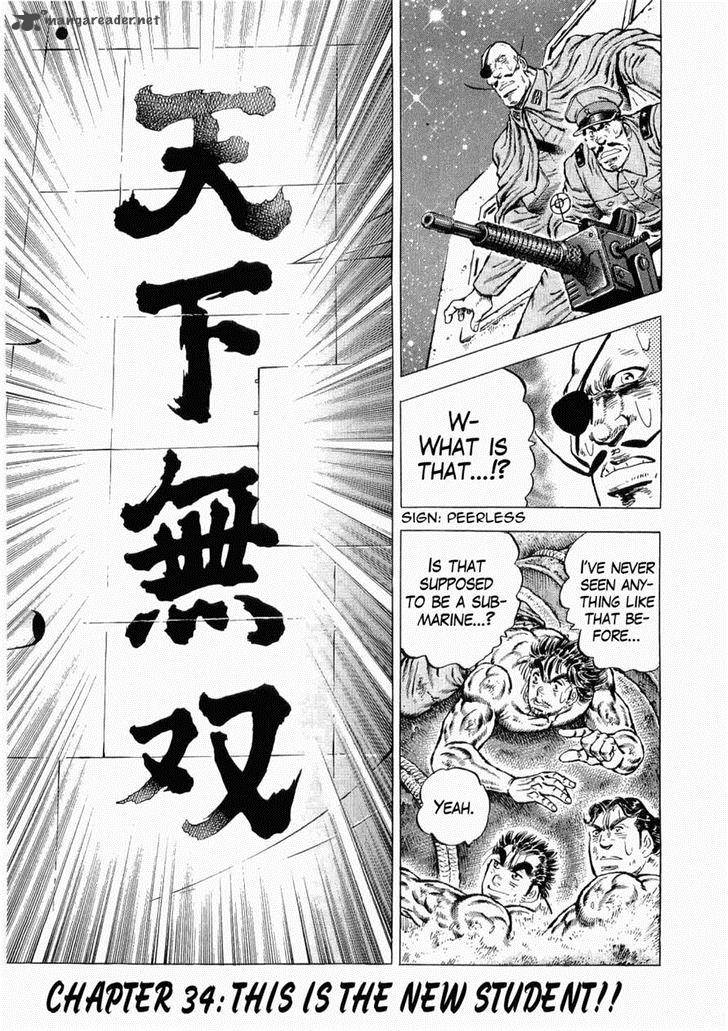 tenkamusou_edajima_hirayatsuden_34_1