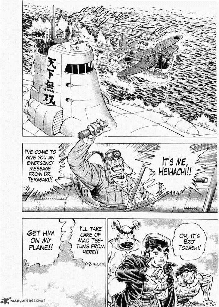 tenkamusou_edajima_hirayatsuden_34_13