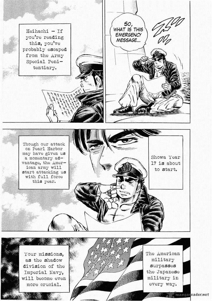 tenkamusou_edajima_hirayatsuden_34_16