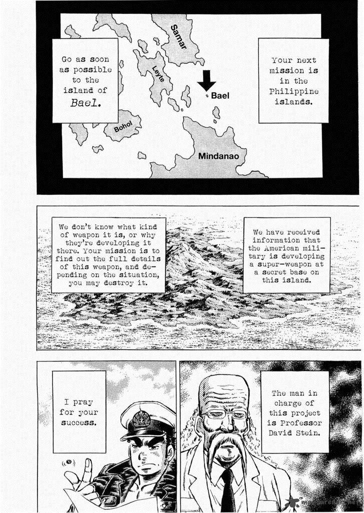 tenkamusou_edajima_hirayatsuden_34_17