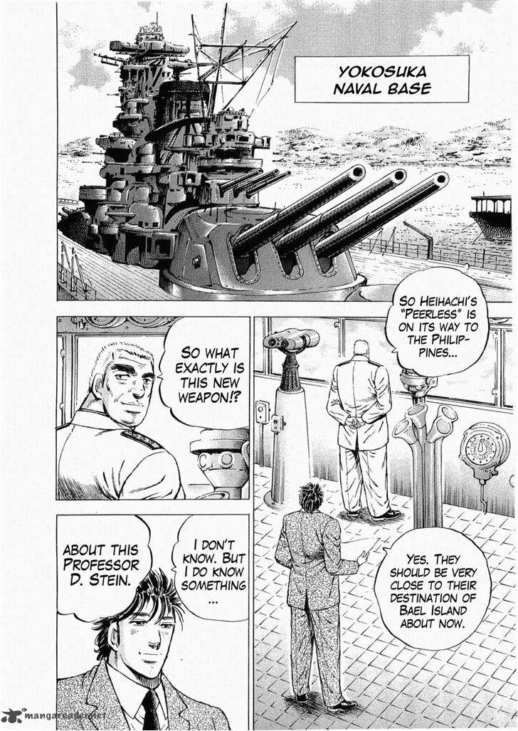 tenkamusou_edajima_hirayatsuden_34_19