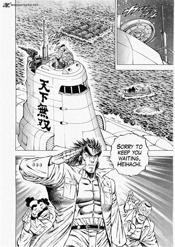 tenkamusou_edajima_hirayatsuden_34_3