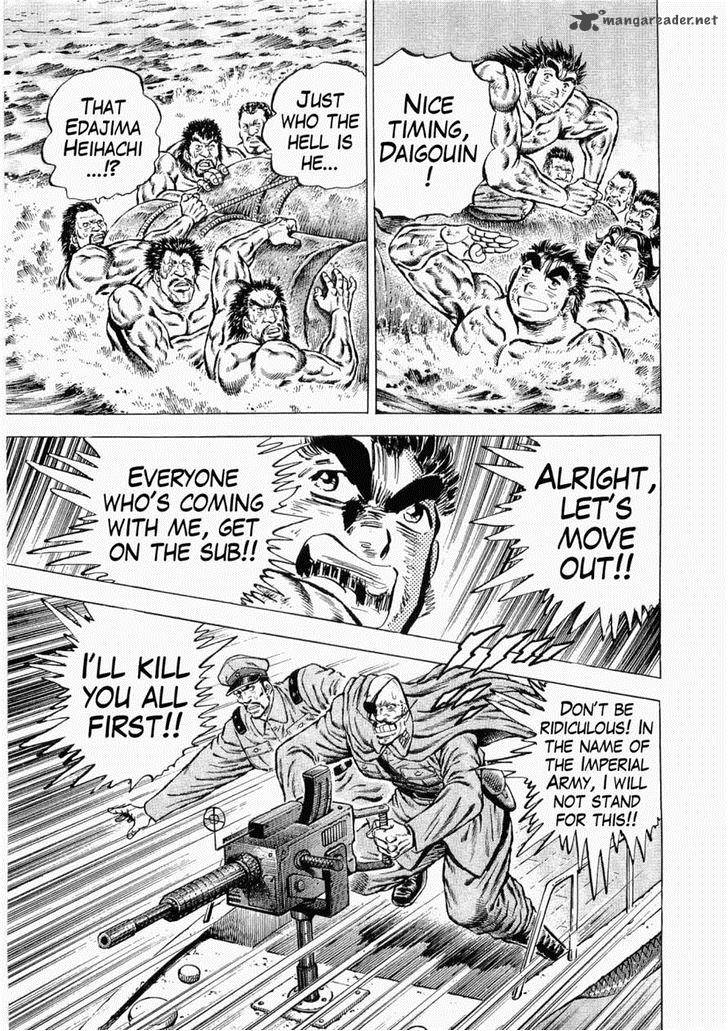 tenkamusou_edajima_hirayatsuden_34_4