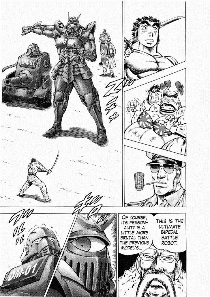 tenkamusou_edajima_hirayatsuden_36_13