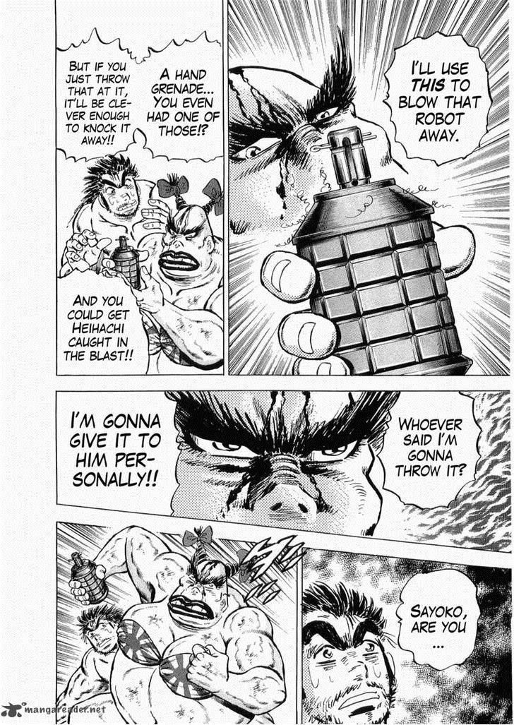 tenkamusou_edajima_hirayatsuden_36_20