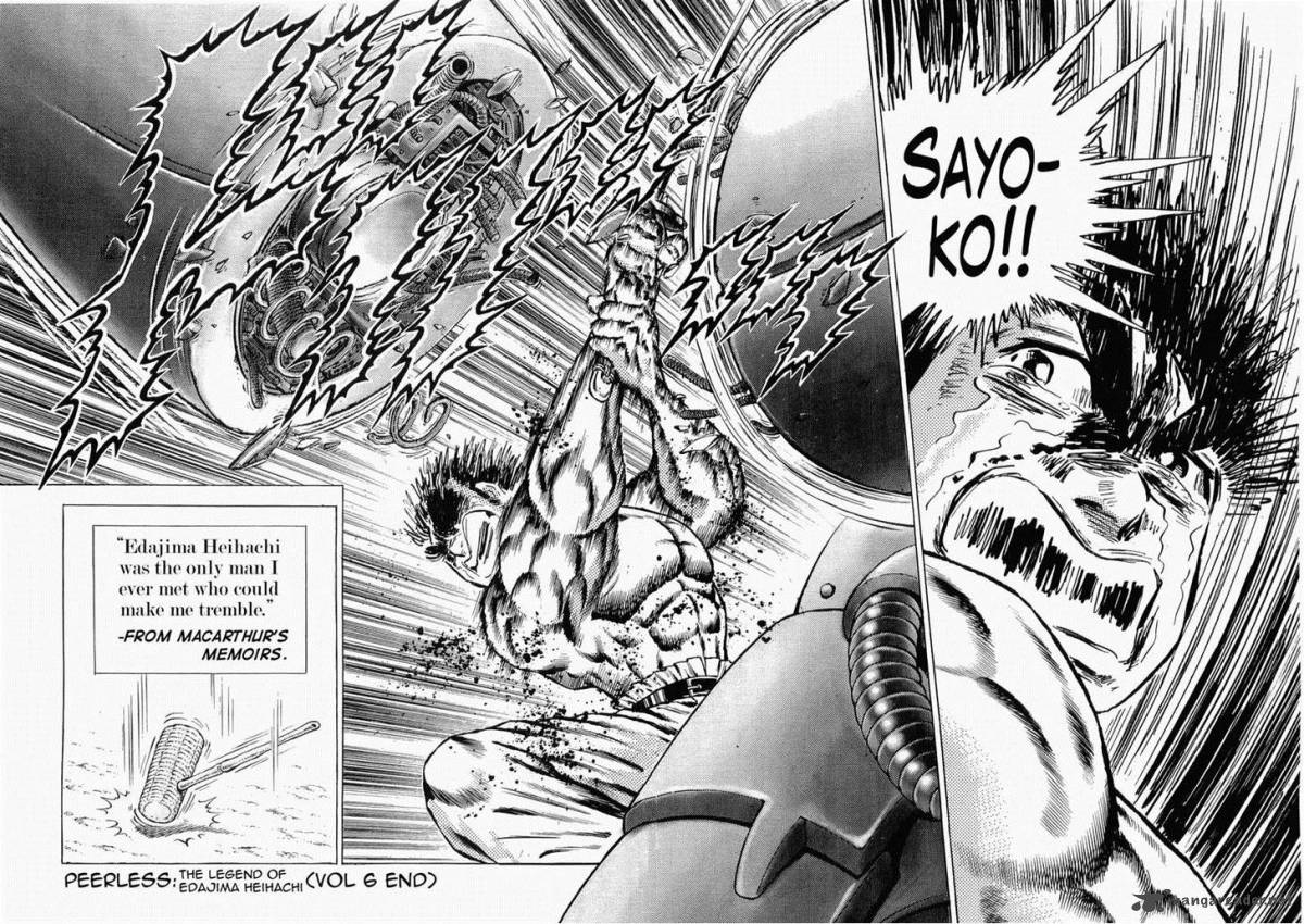 tenkamusou_edajima_hirayatsuden_36_28