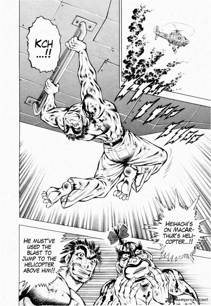 tenkamusou_edajima_hirayatsuden_38_11