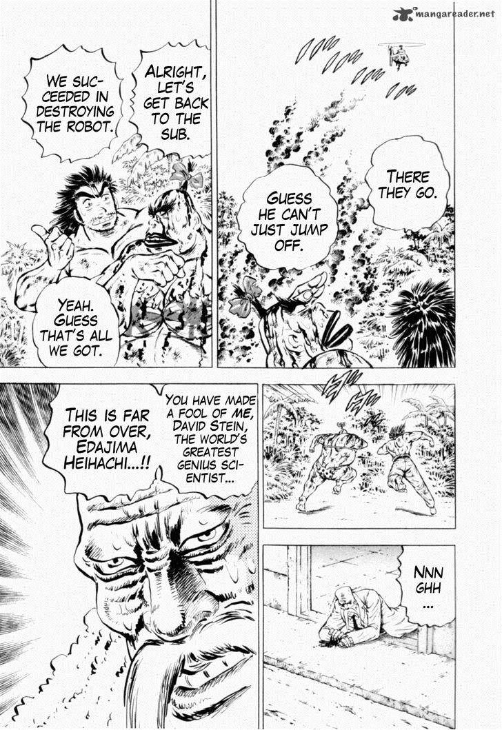 tenkamusou_edajima_hirayatsuden_38_12