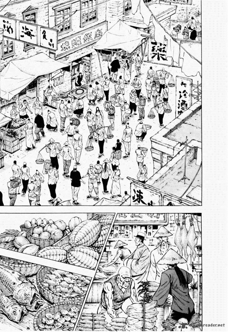 tenkamusou_edajima_hirayatsuden_38_18