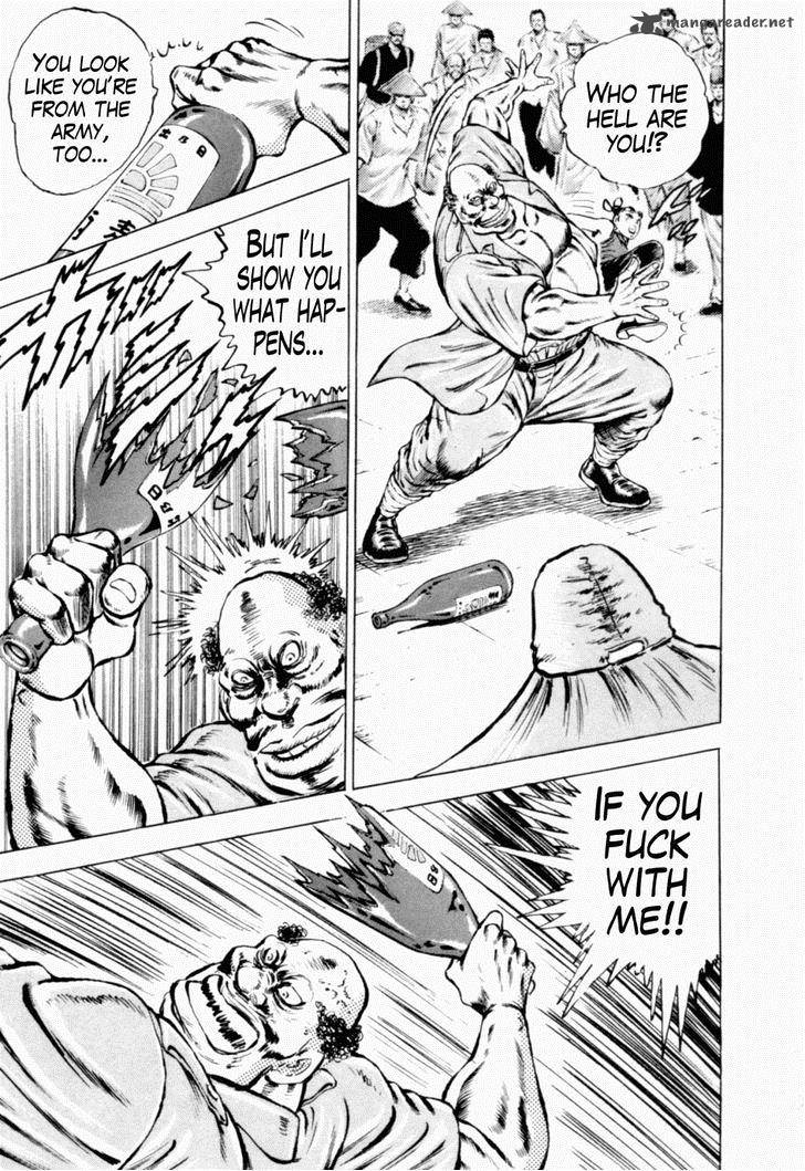 tenkamusou_edajima_hirayatsuden_38_24