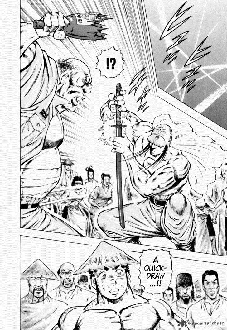 tenkamusou_edajima_hirayatsuden_38_25