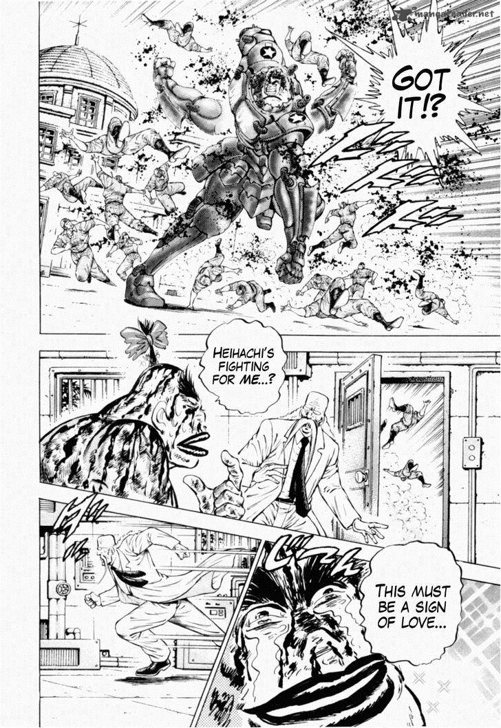 tenkamusou_edajima_hirayatsuden_38_3