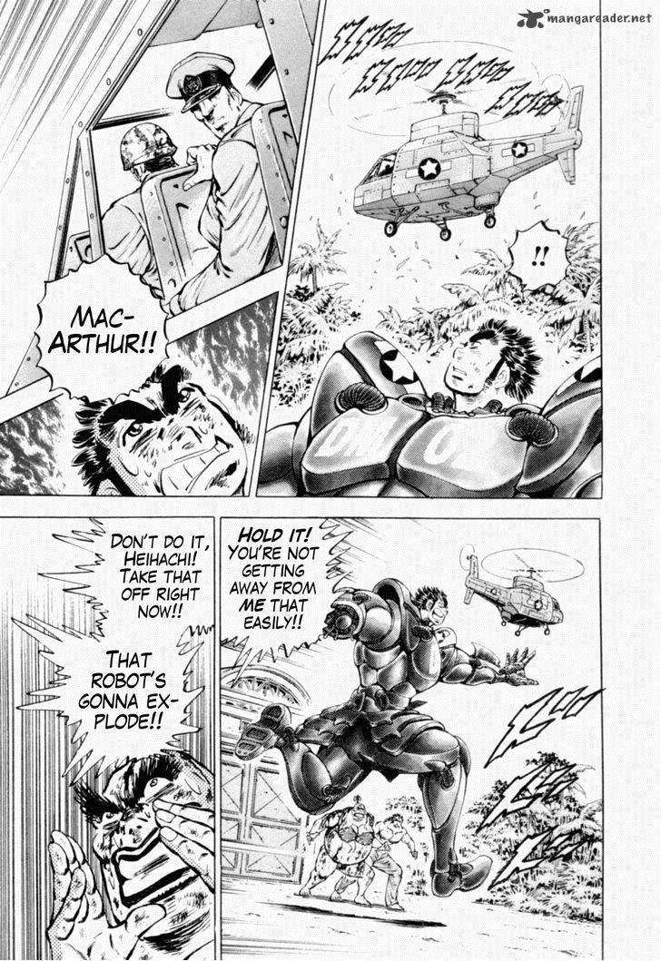 tenkamusou_edajima_hirayatsuden_38_8