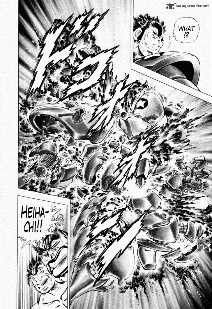 tenkamusou_edajima_hirayatsuden_38_9
