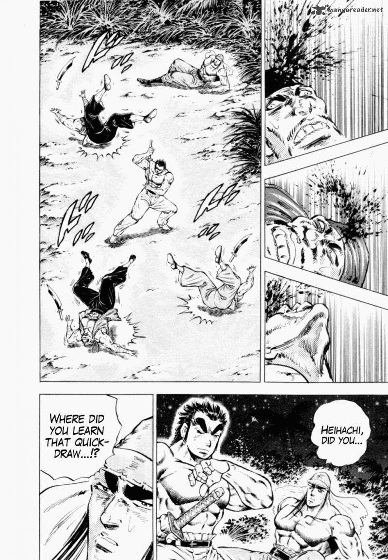 tenkamusou_edajima_hirayatsuden_39_12