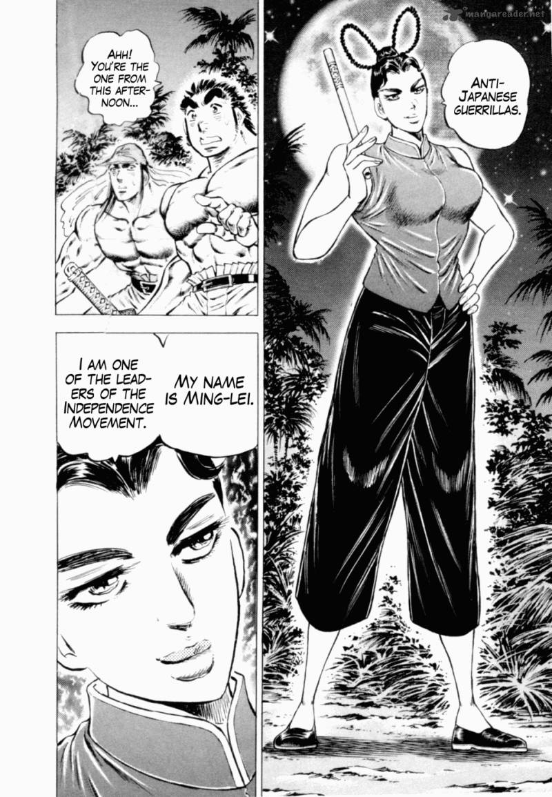 tenkamusou_edajima_hirayatsuden_39_14