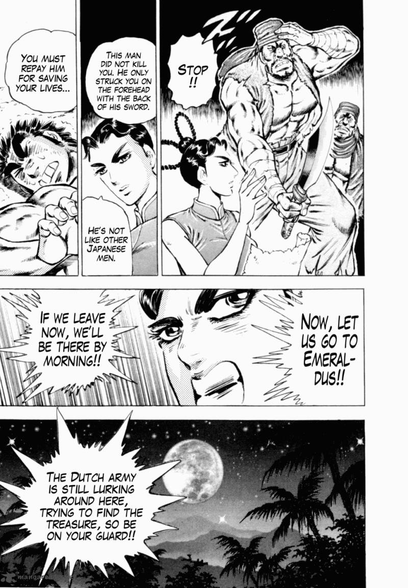 tenkamusou_edajima_hirayatsuden_39_17