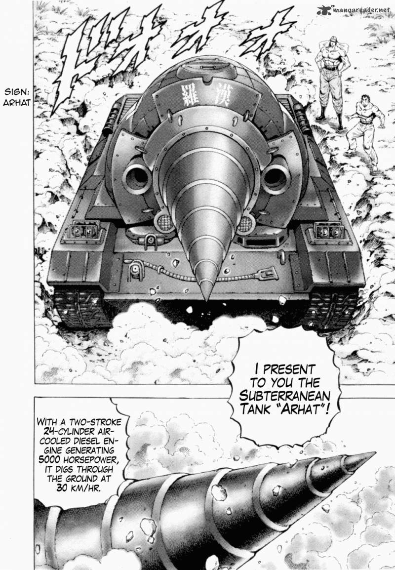 tenkamusou_edajima_hirayatsuden_39_23