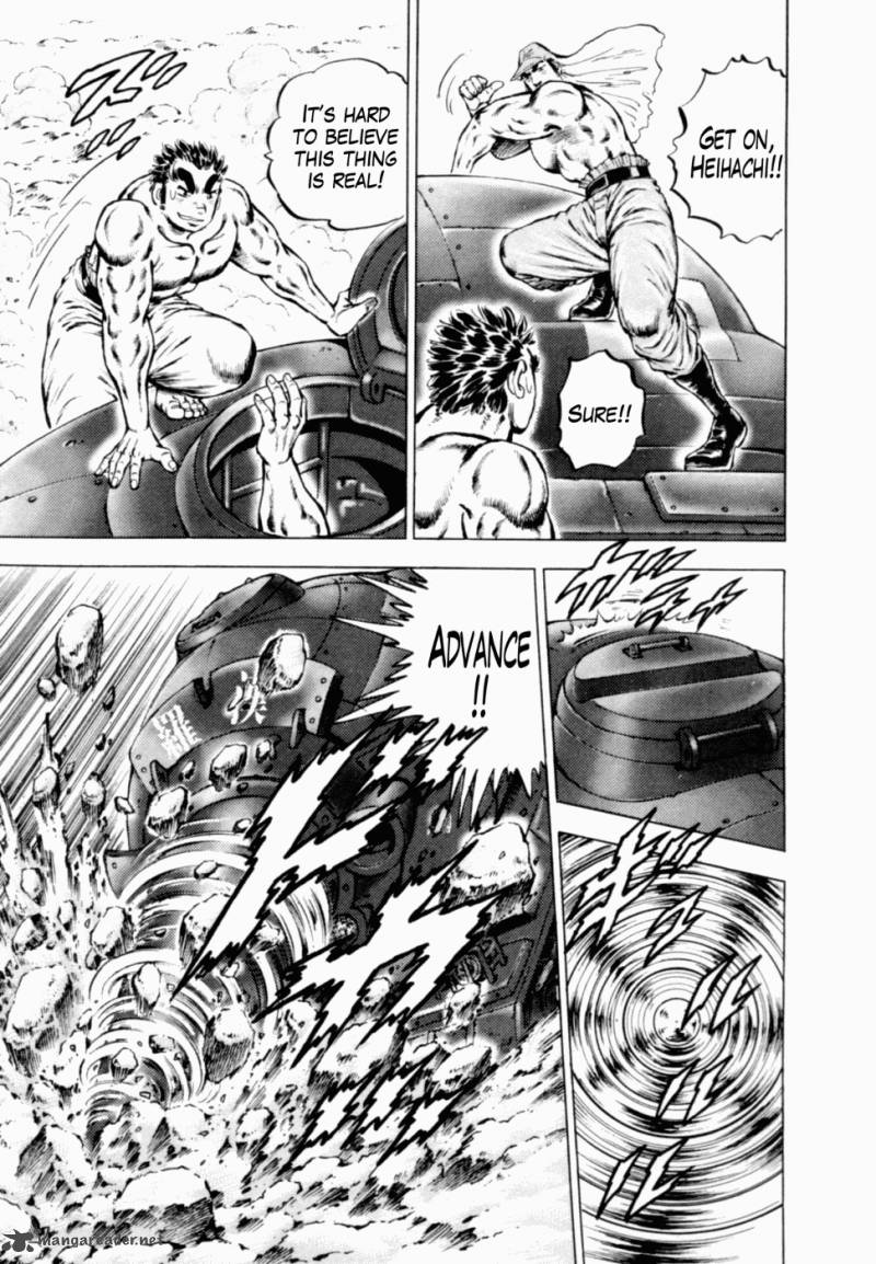 tenkamusou_edajima_hirayatsuden_39_24