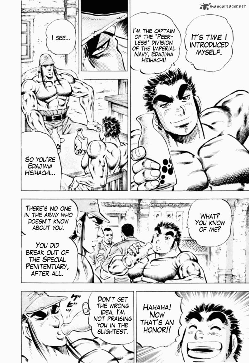 tenkamusou_edajima_hirayatsuden_39_3