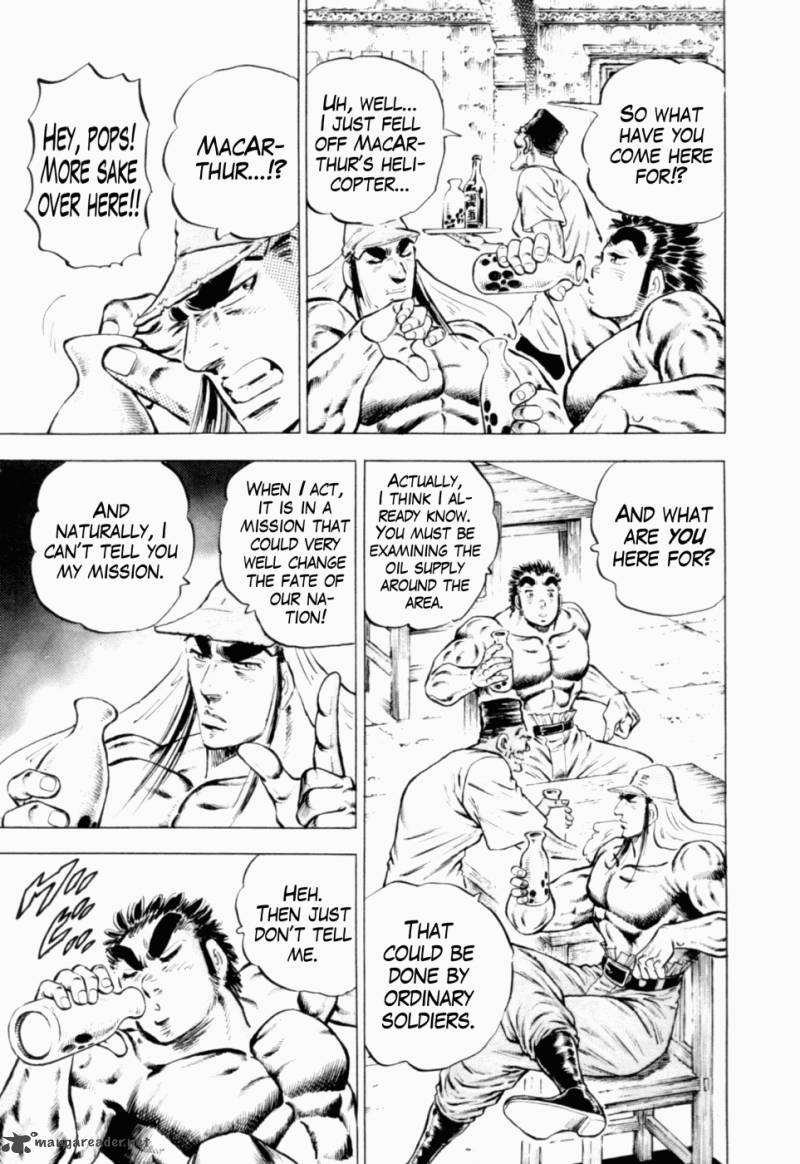 tenkamusou_edajima_hirayatsuden_39_4
