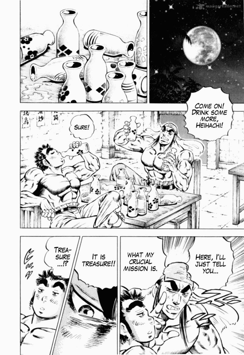 tenkamusou_edajima_hirayatsuden_39_5
