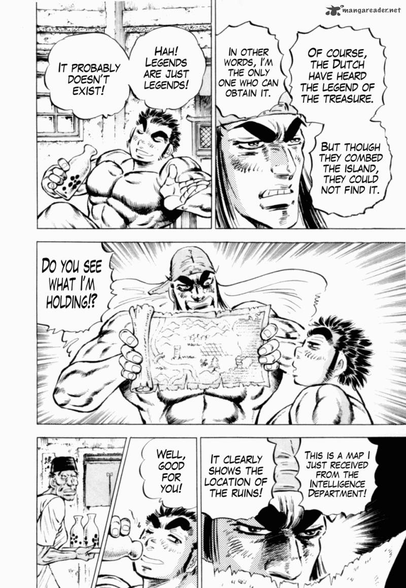 tenkamusou_edajima_hirayatsuden_39_7