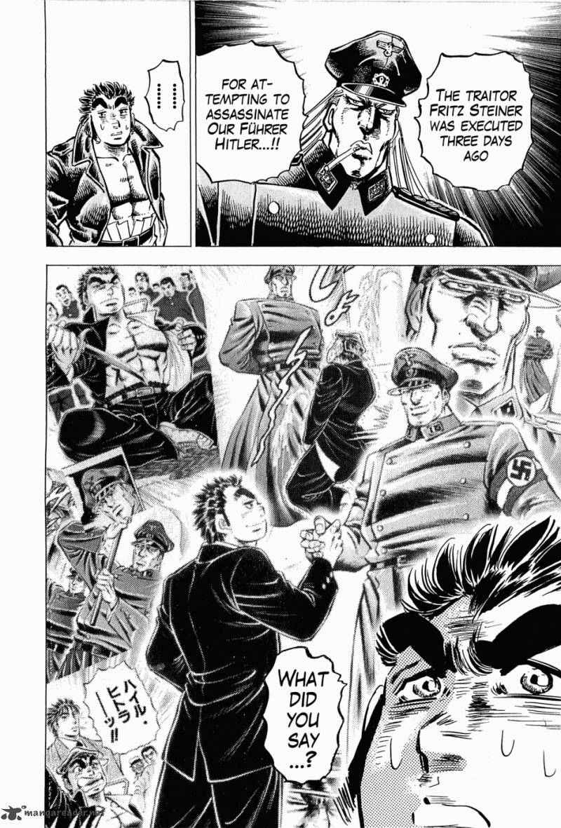 tenkamusou_edajima_hirayatsuden_43_11