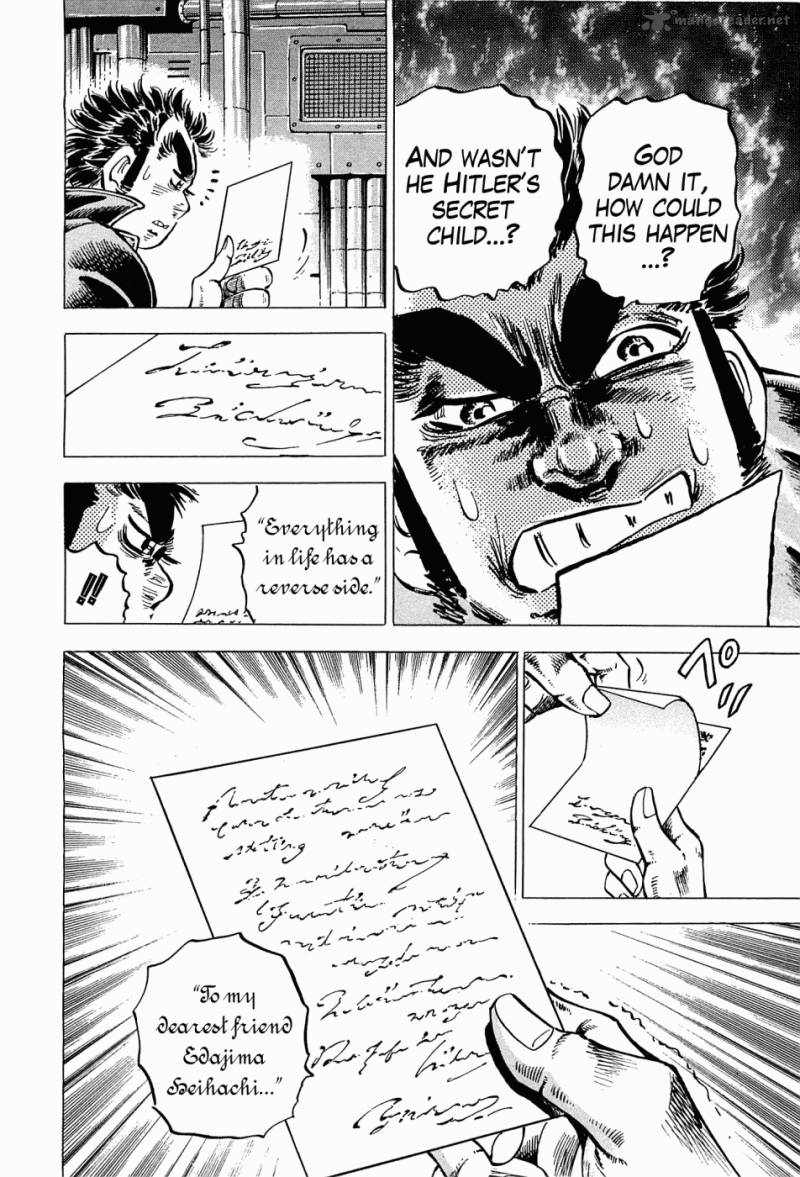 tenkamusou_edajima_hirayatsuden_43_13
