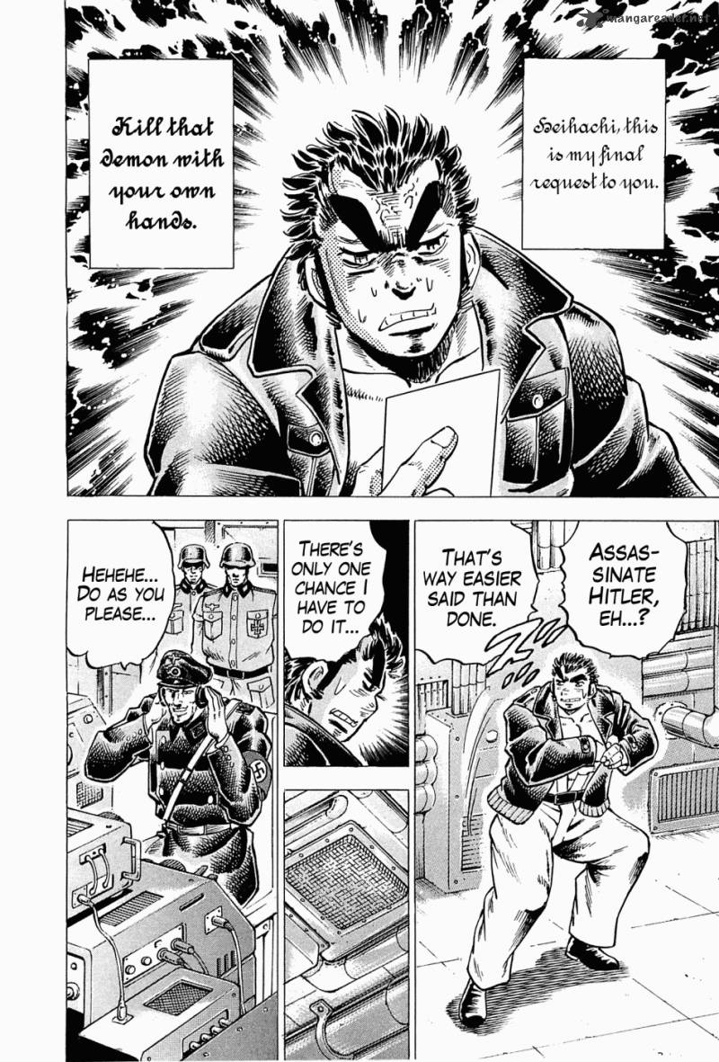 tenkamusou_edajima_hirayatsuden_43_15